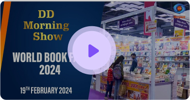 StartAR at World Book Fair 2024